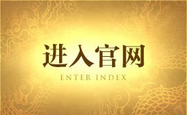 首页